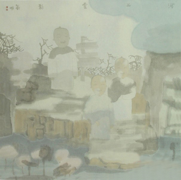 《河山云影》
