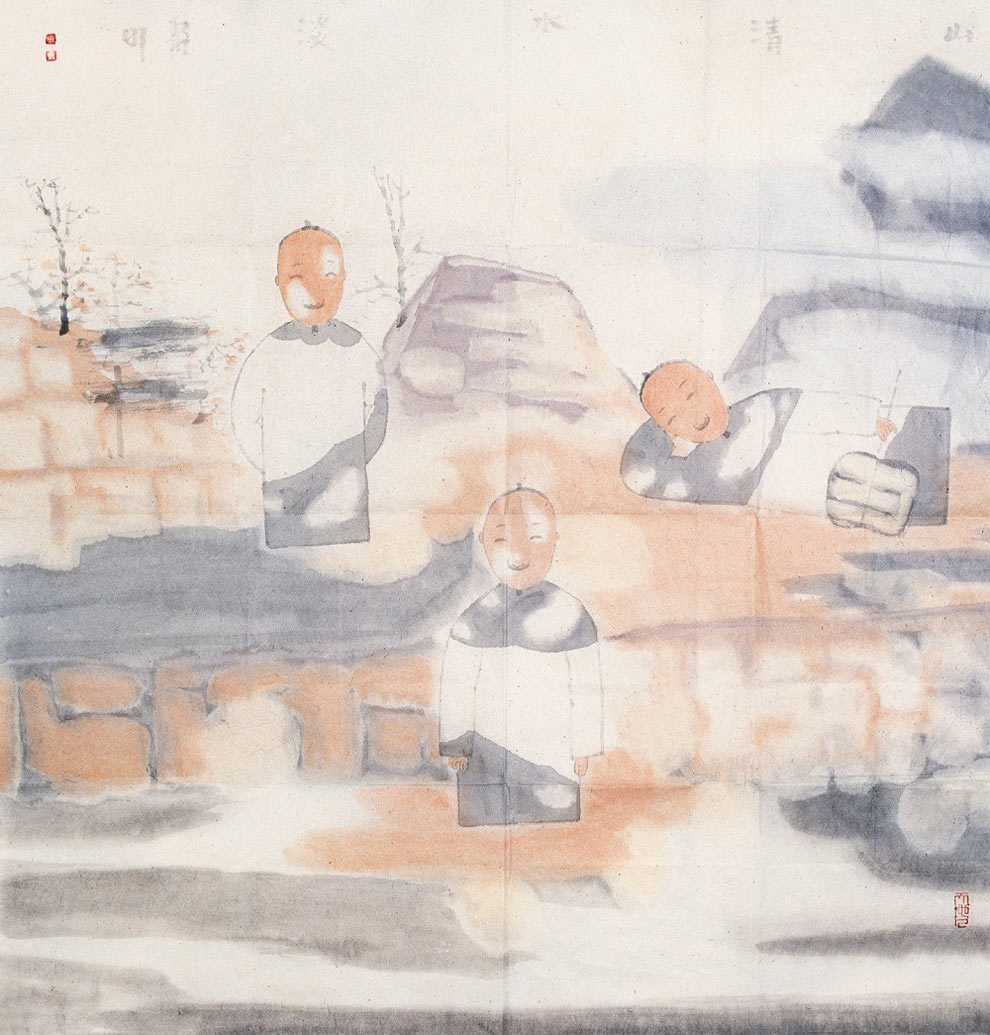 《山清水淡》