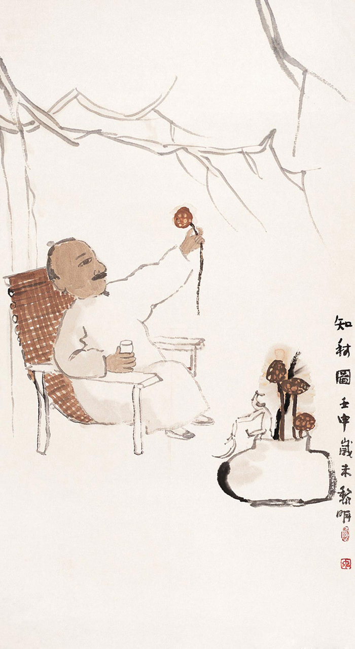 《知秋图 》