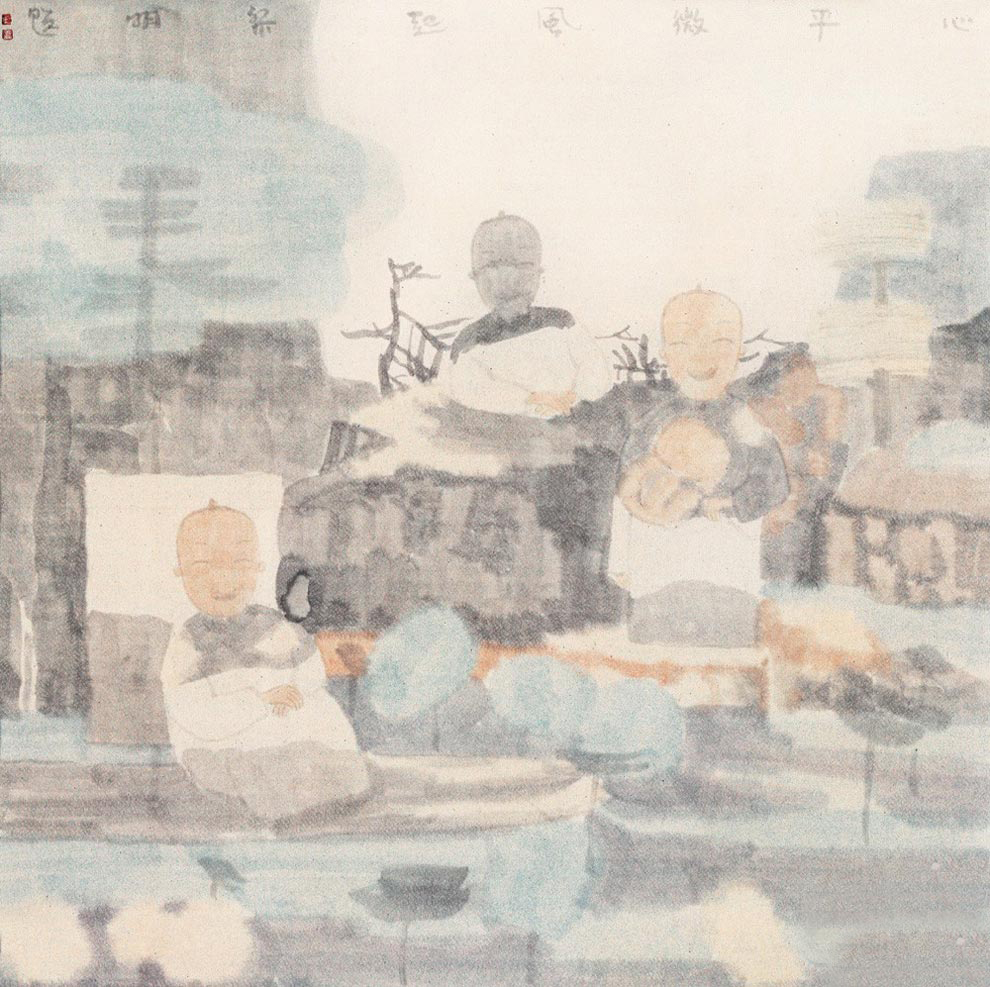 《心平微风起 》