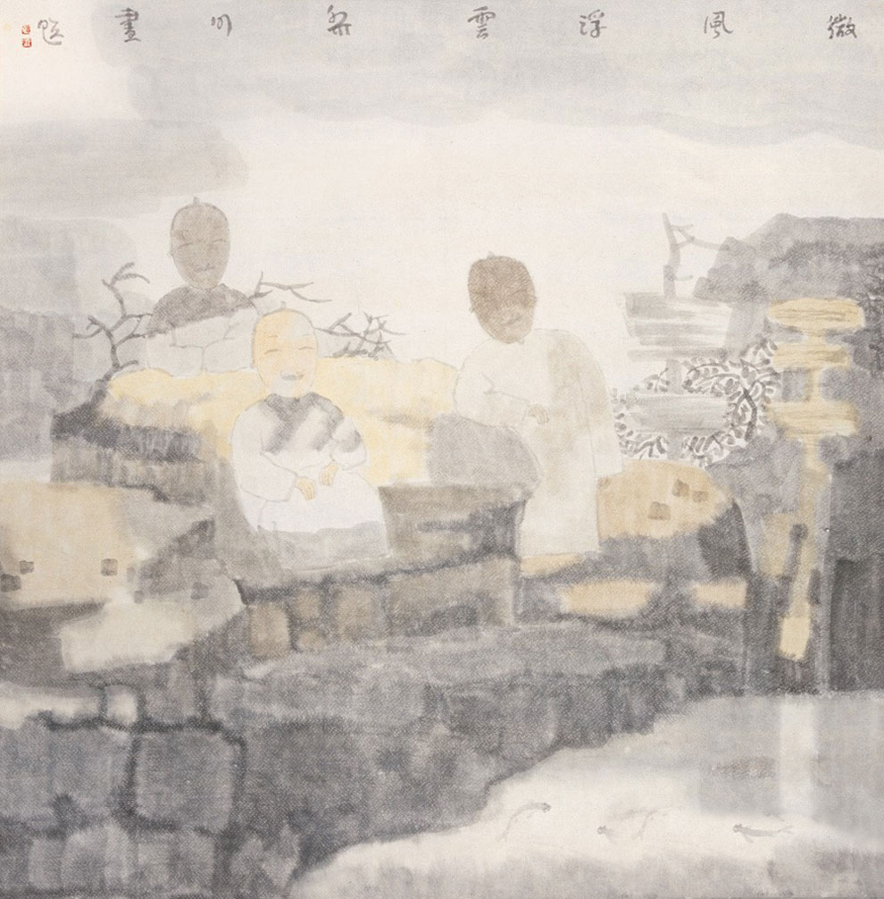 《微风浮云》
