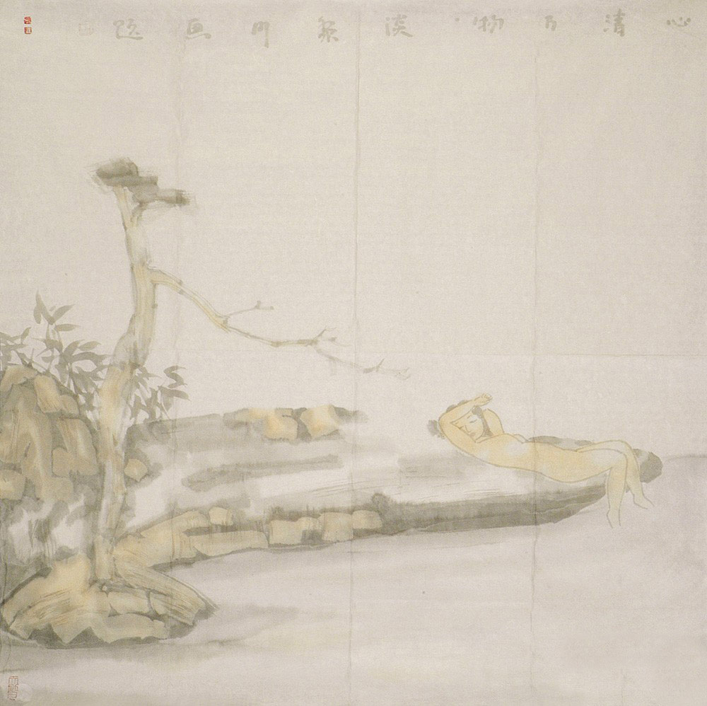 《心清万物淡》