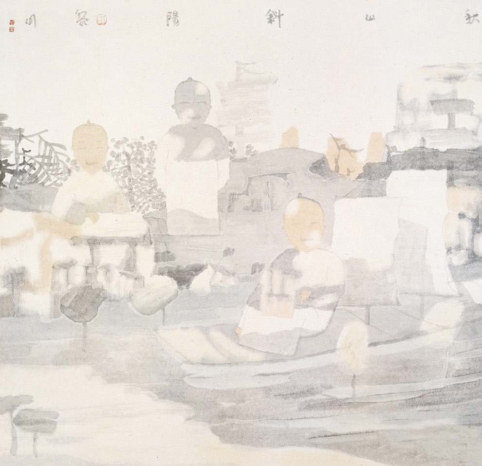《秋山斜阳》