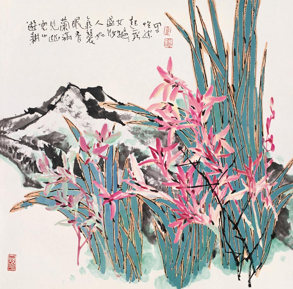 游耕云山见幽兰 镜心  