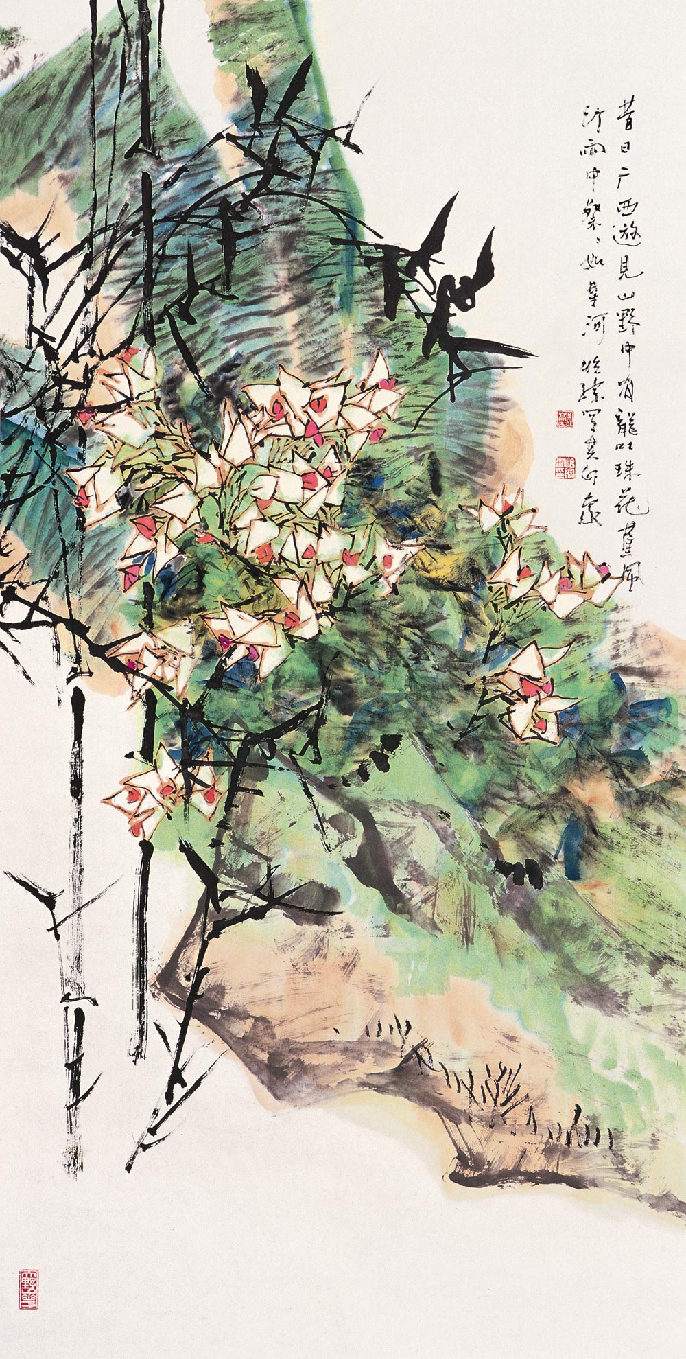 花卉 镜心 