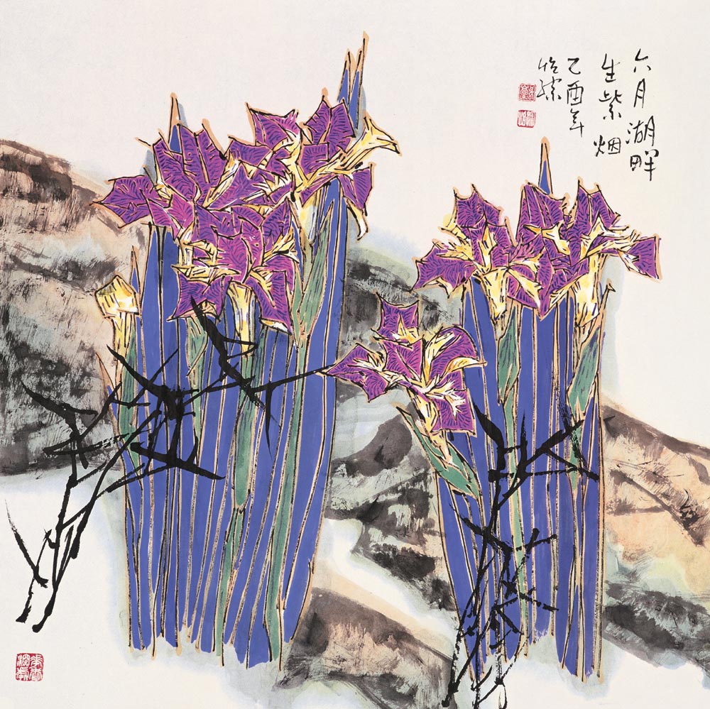六月湖畔生紫烟 镜心 