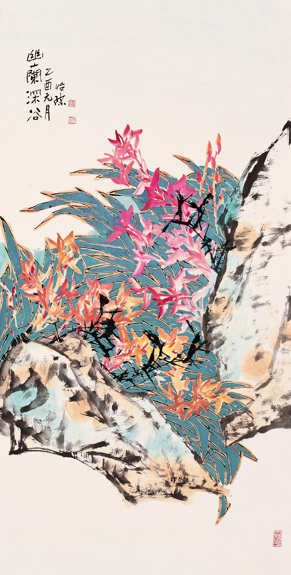 幽兰深谷 镜心 