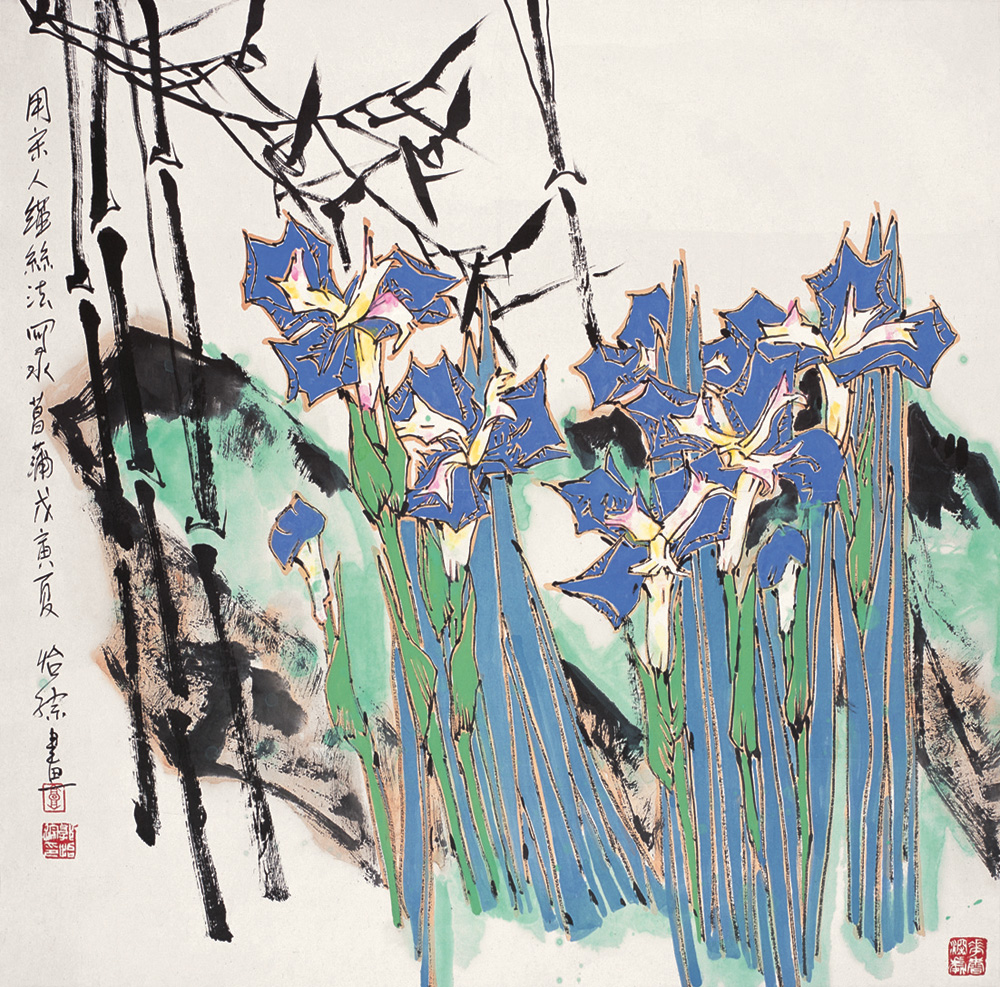 菖蒲花 镜心    