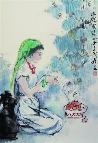 幽息图 