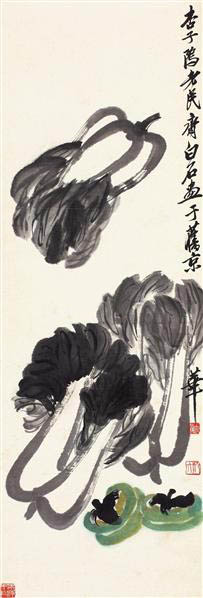 事事清白 立轴 纸本 