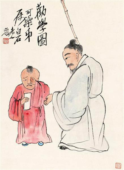 劝学图 立轴 纸本 