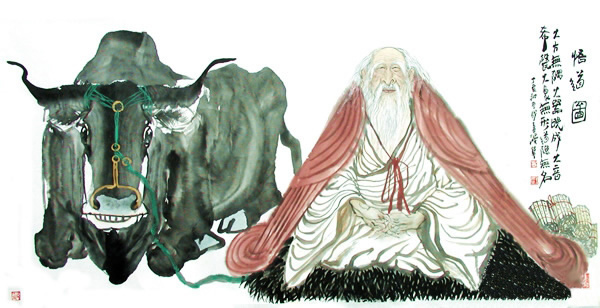 悟道图  