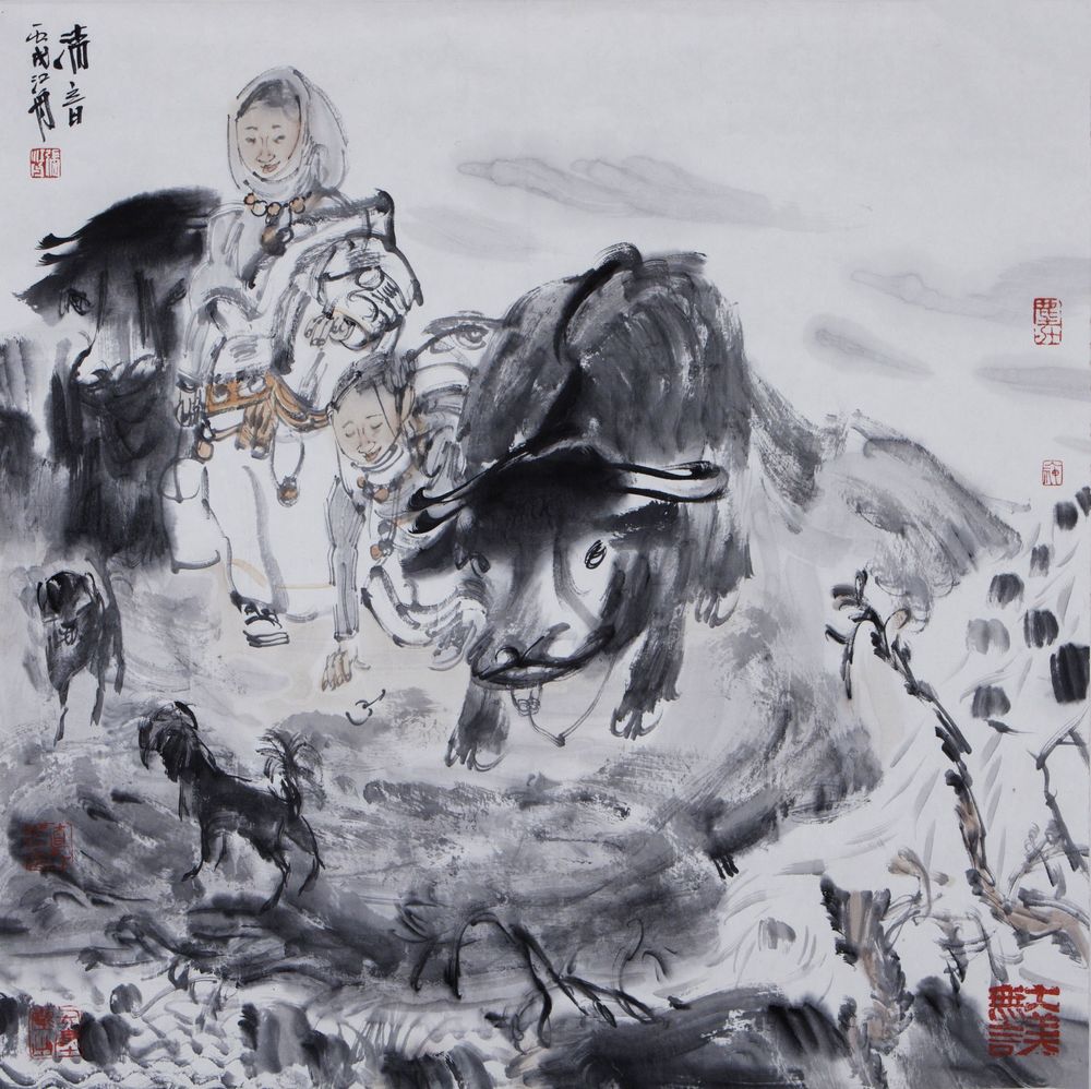清音 