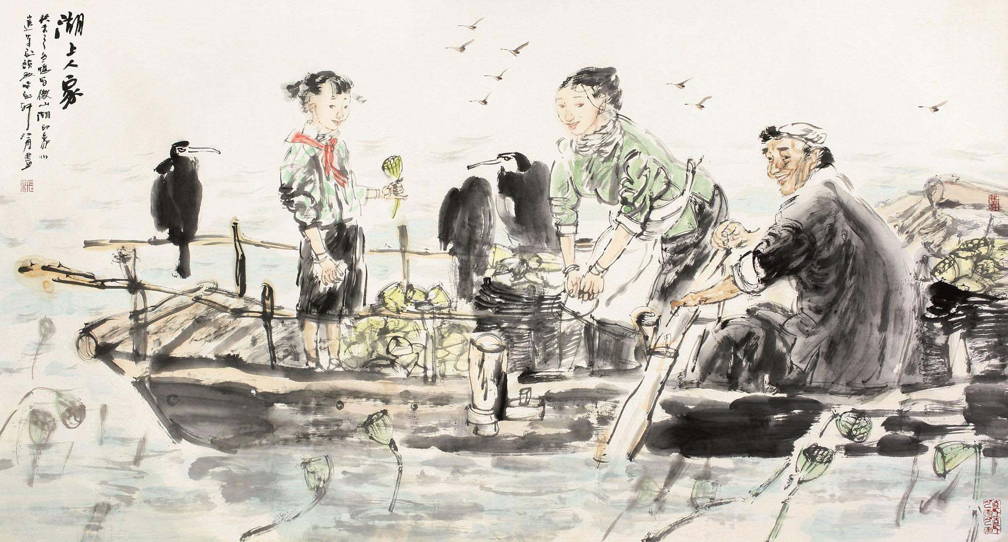 湖上人家 