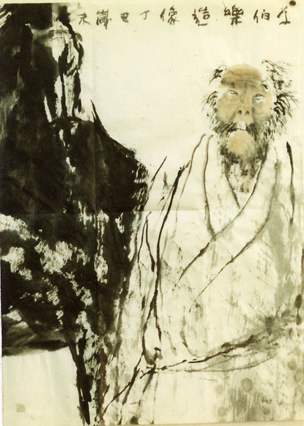 《伯乐相马》60*40CM 1997