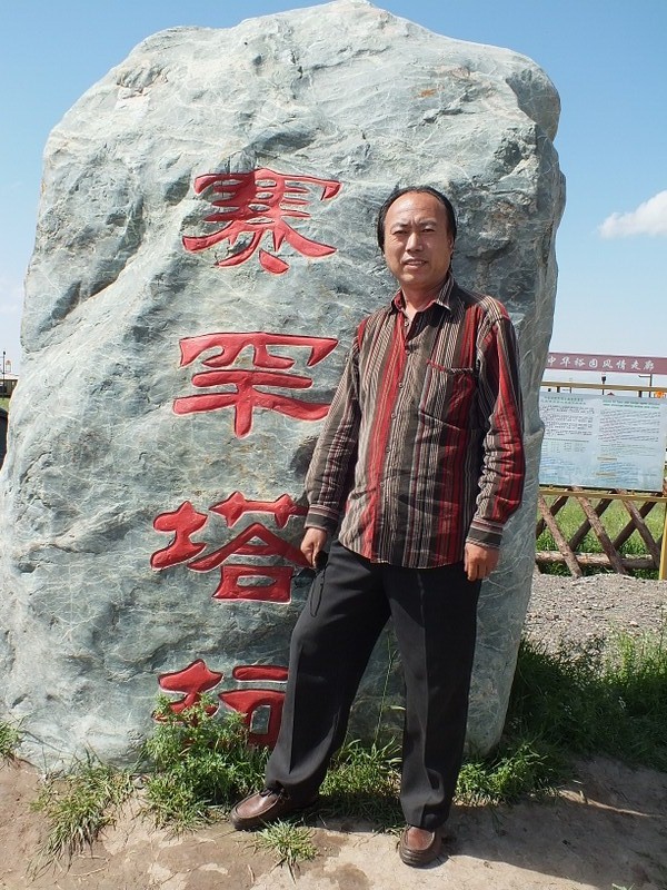 在美丽的康乐草原