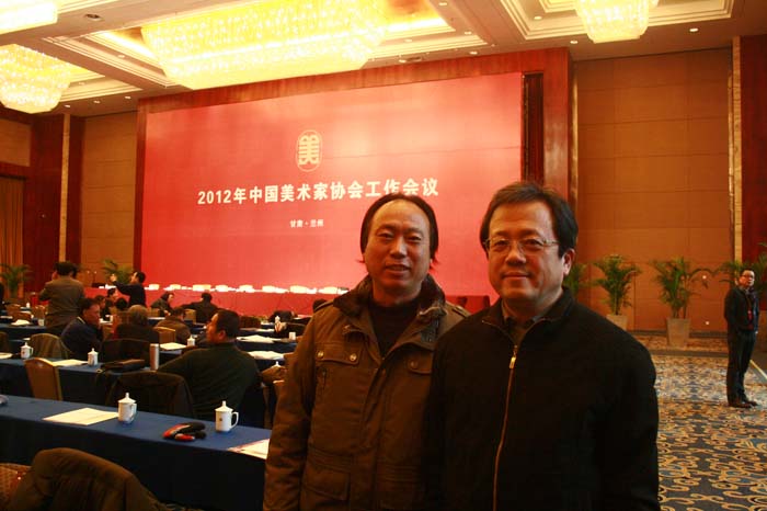 与中国文联副主席中国美协副主席冯远先生合影