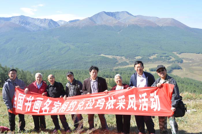 李柏霖洪民生阿年王晓银索铁生朱羽君张永兴李鸣泉喀纳斯湖采风