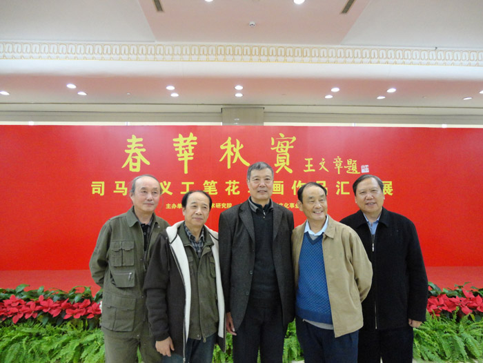司马老师春华秋实照12