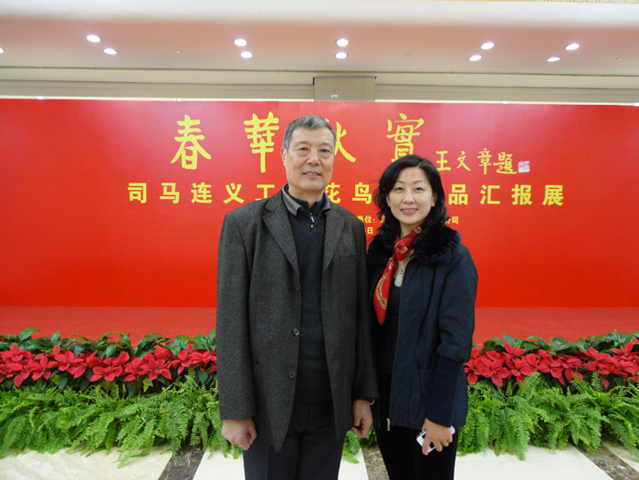 司马老师春华秋实照13