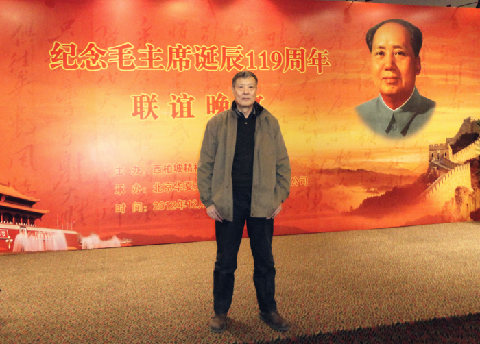 司马连义照片