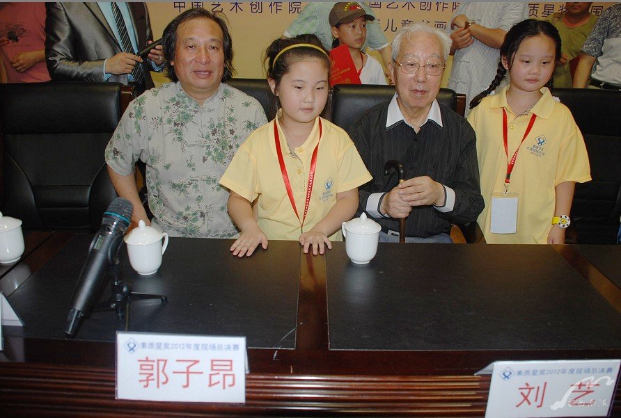 著名画家郭子昂与原中国书协副主席刘艺等受邀担任总决赛评委