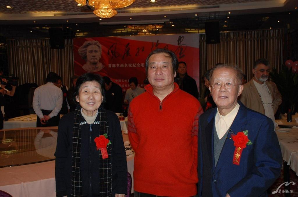 郭子昂老师与毛主席的保健医生周瑜宏、郑瑞玉两位老人