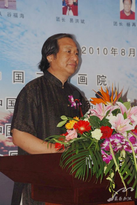 中国书画代表团赴台湾交流成果发布会在京举行