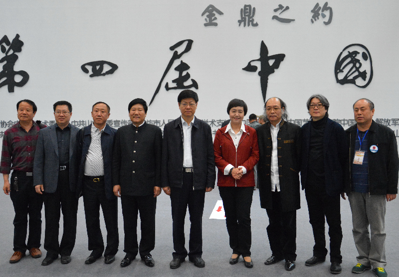 2014年4月与荣宝斋马五一、范存刚在第四届中国书画节