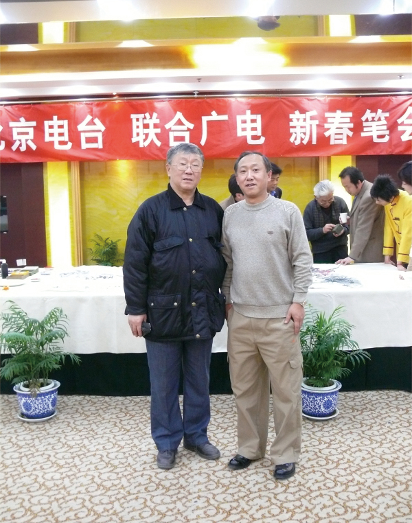 2008年与田镛先生在新春笔会
