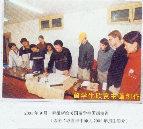 与外国留学生在一起