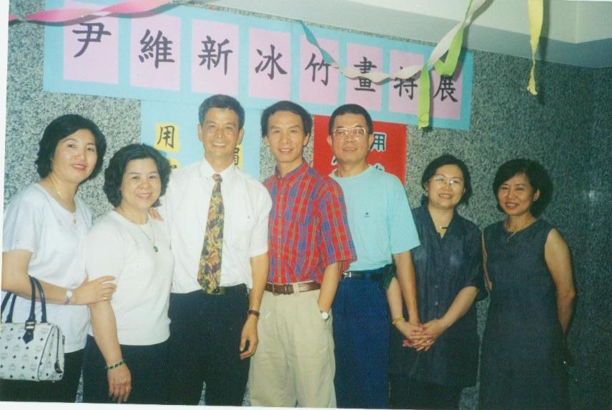 2000年台北冰竹画特展