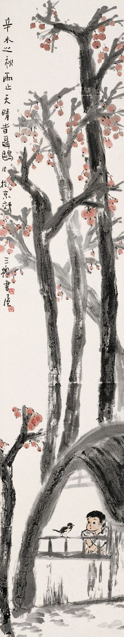 聂鸥作品-48