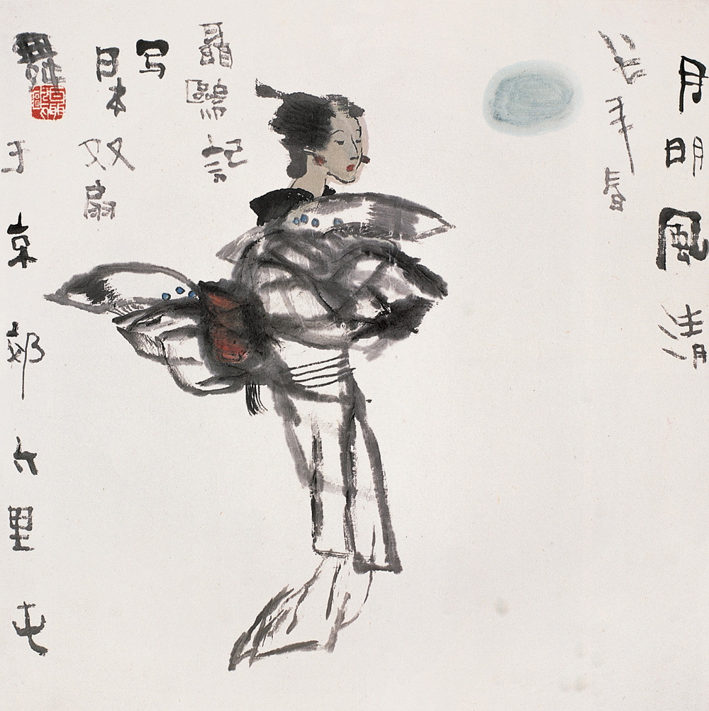 聂鸥作品-53