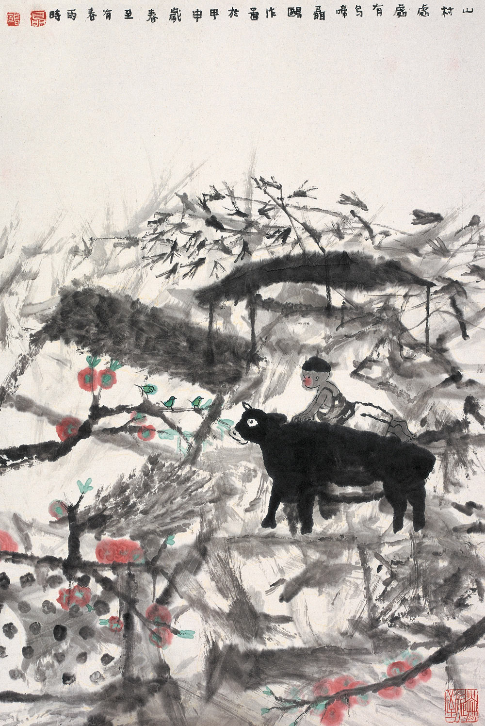 聂鸥作品-14