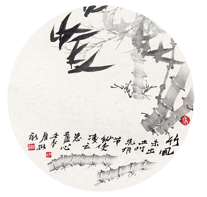  竹风 