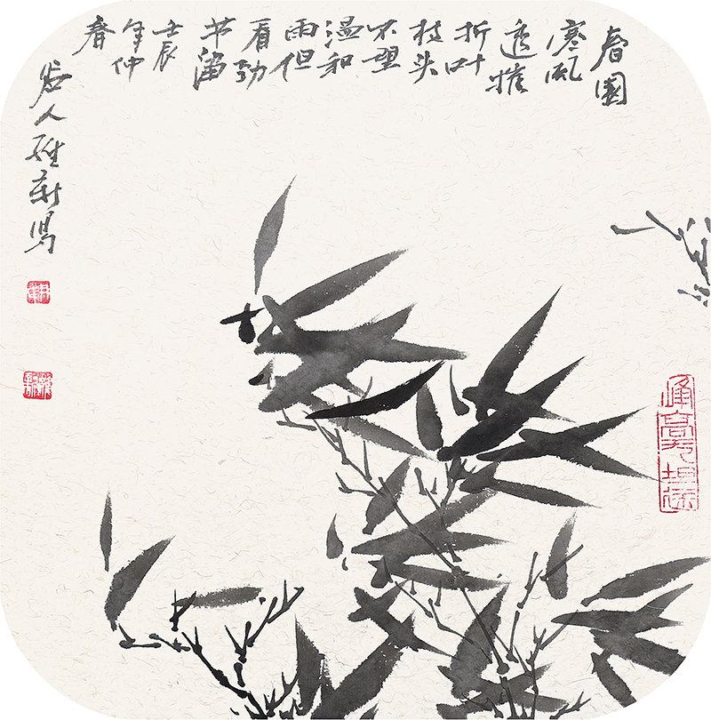 春园 