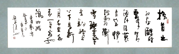 宋 朱敦儒语