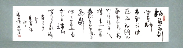 王维诗
