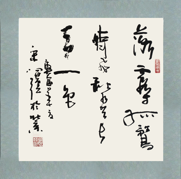 古联