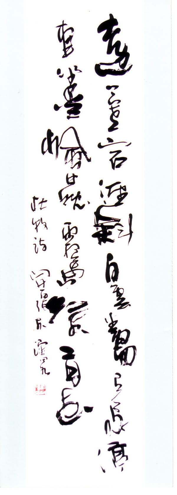 杜牧 山行