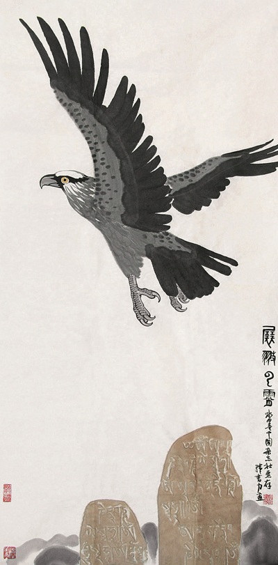 韩书力 展翅 镜心 