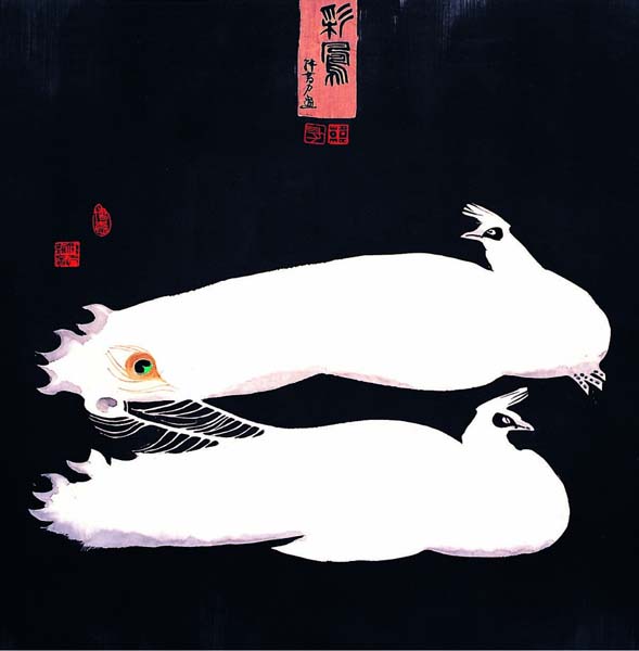 《彩凤》水墨