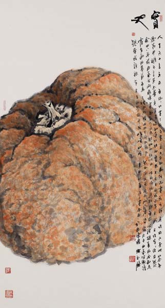 果实 