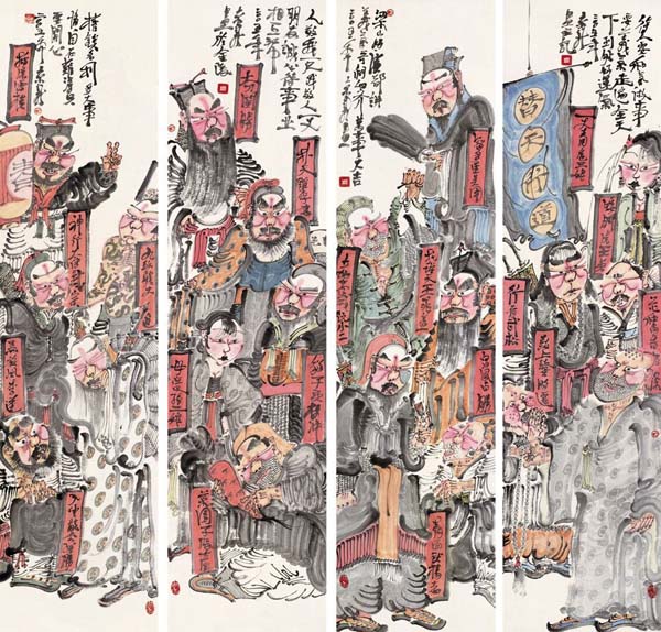 周京新国画作品36