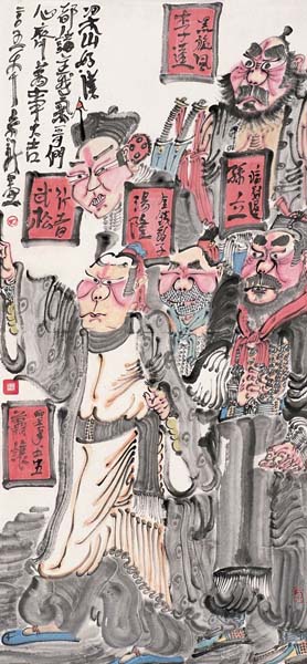 周京新国画作品37