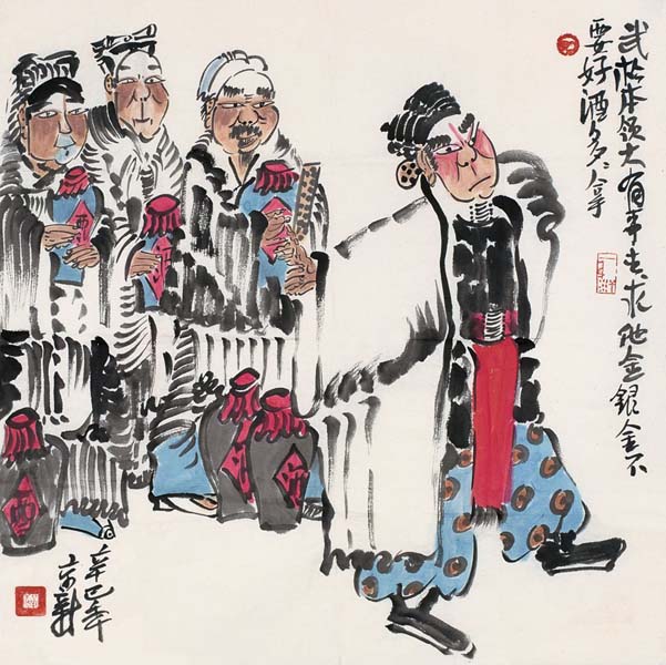 周京新国画作品38