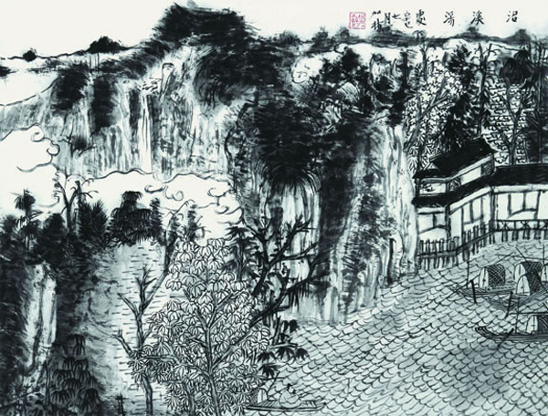 何加林 沼溪深处