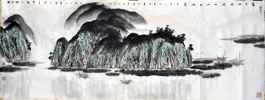 万里江海通九洲天地宽