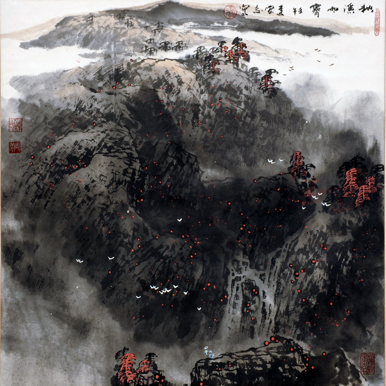 秋溪雨霁